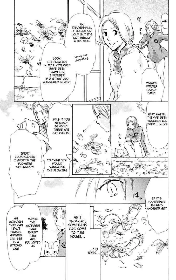 Natsume Yuujinchou Chapter 19 13